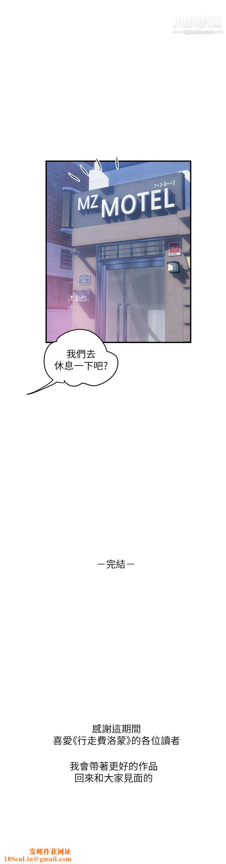 行走费洛蒙最终话-不使用香水的疯狂性爱趴