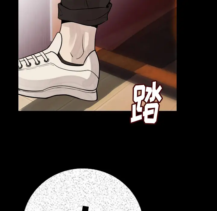 肉体第7话