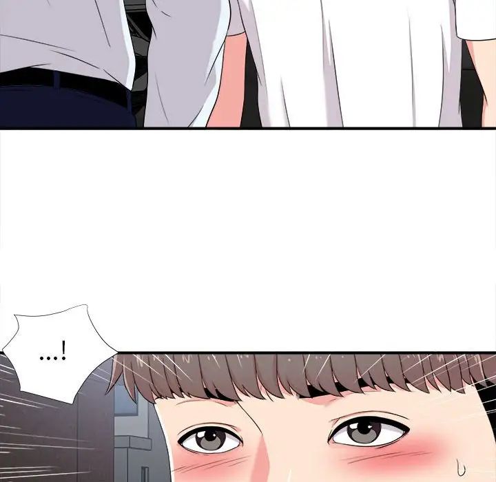 陌生的视线第9话