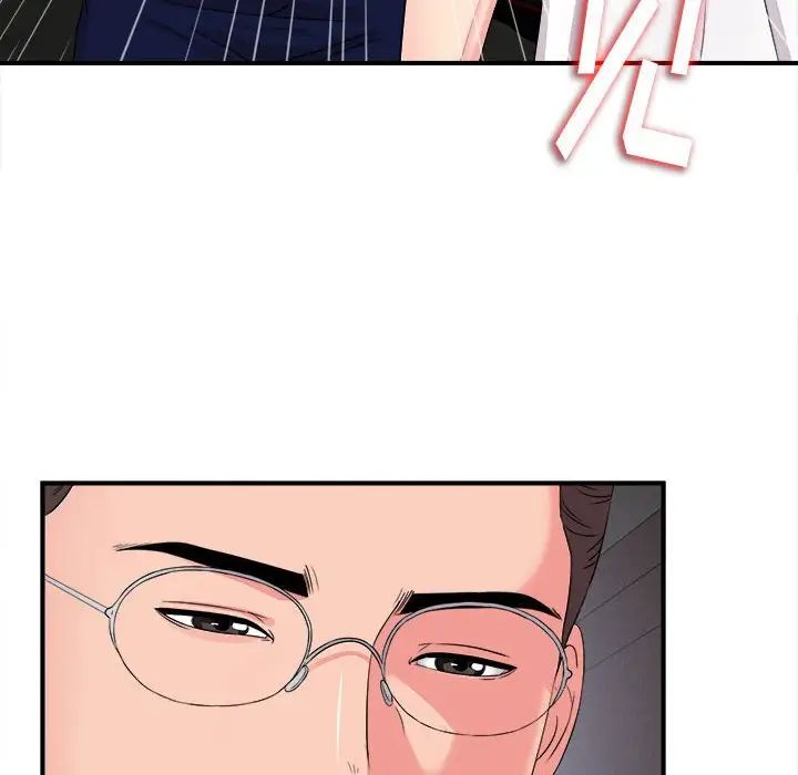 陌生的视线第9话
