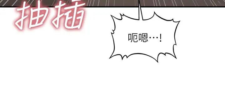 医美奇鸡第8话-竟然现在才知道做爱的美好!