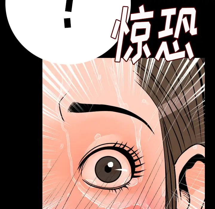 肉体第8话