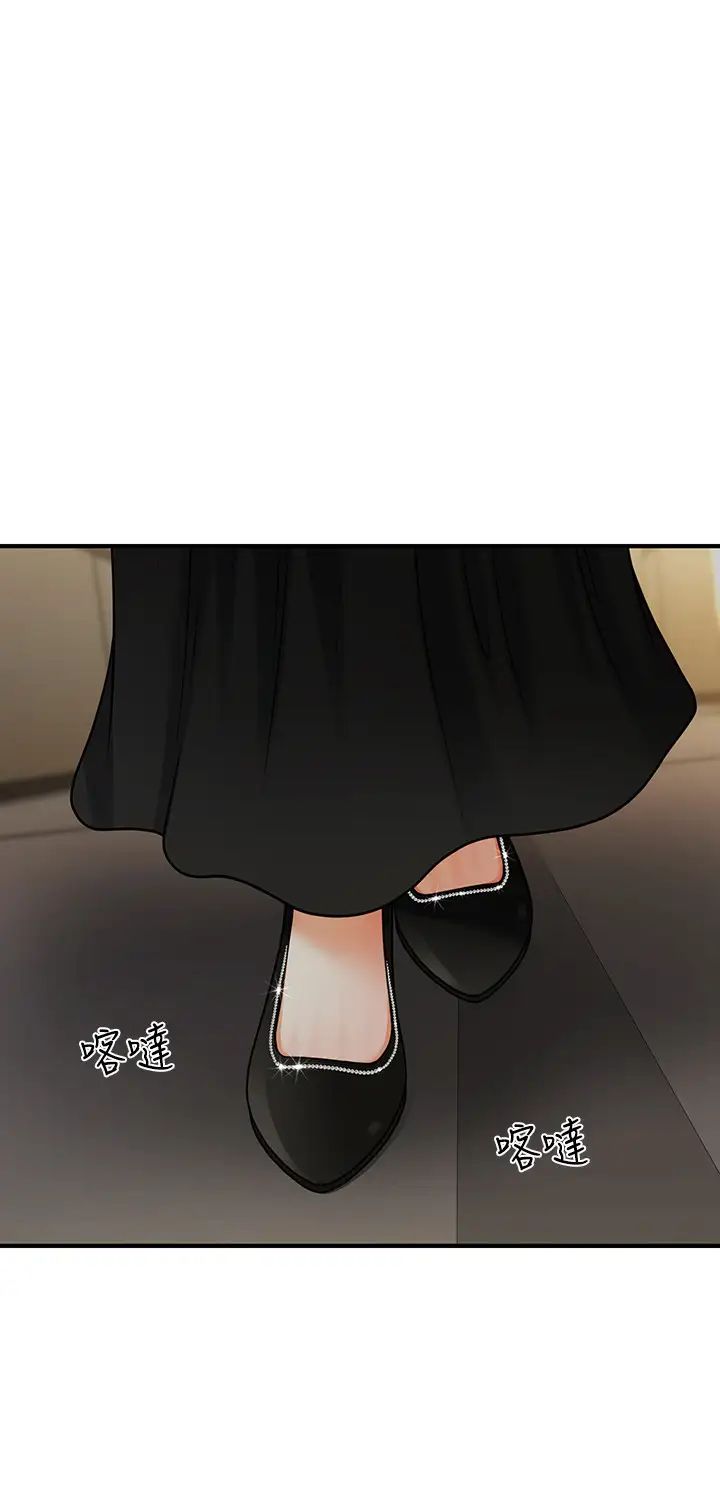 医美奇鸡第11话-熟女的好滋味