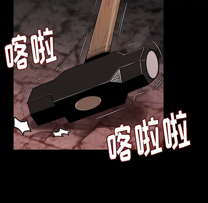 肉体第9话