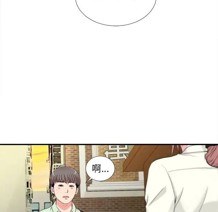 陌生的视线第13话