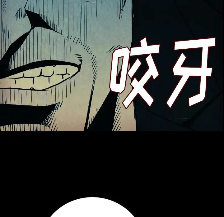 肉体第9话