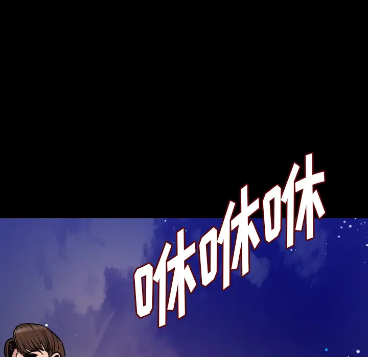 肉体第9话