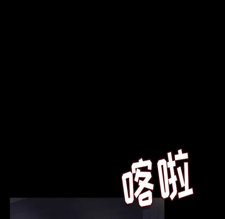 肉体第9话