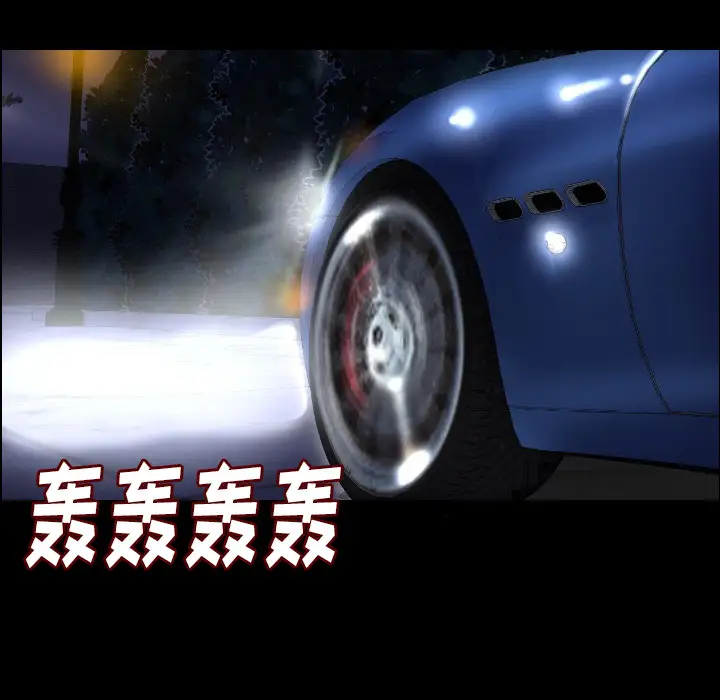 肉体第9话