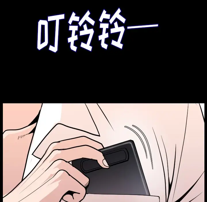 肉体第10话