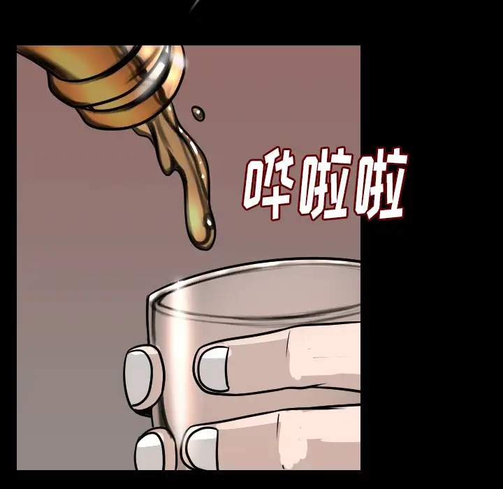 肉体第10话