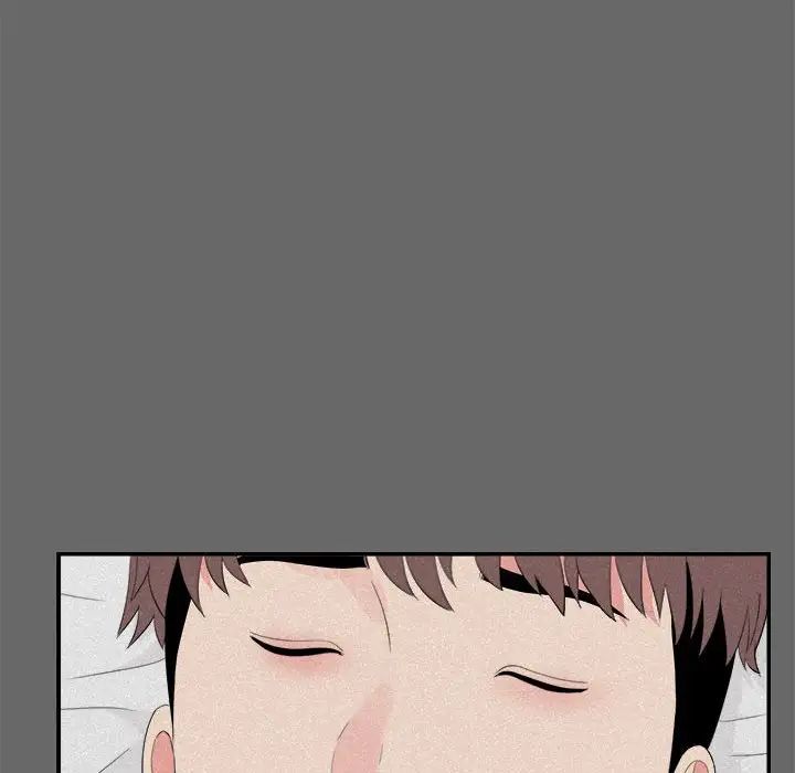 陌生的视线第16话