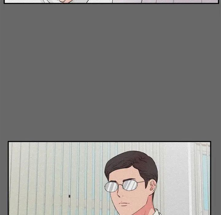 陌生的視線第16话