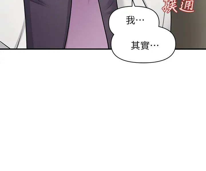 医美奇鸡第28话-终于看到立娴的裸体