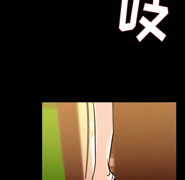 肉体第11话