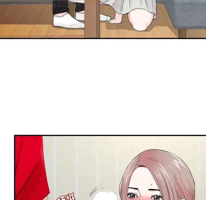 陌生的视线第19话