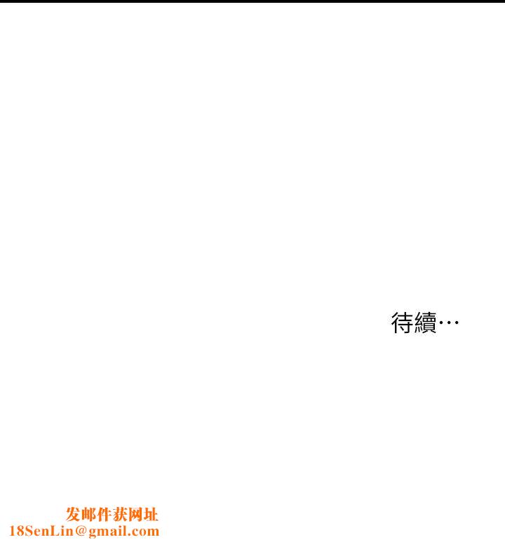 医美奇鸡第33话-被舌尖浸润的私密处