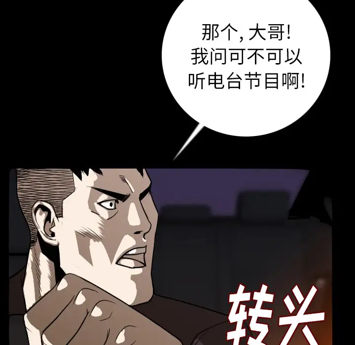 肉体第12话