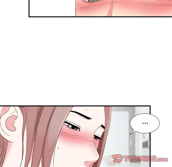 陌生的视线第20话