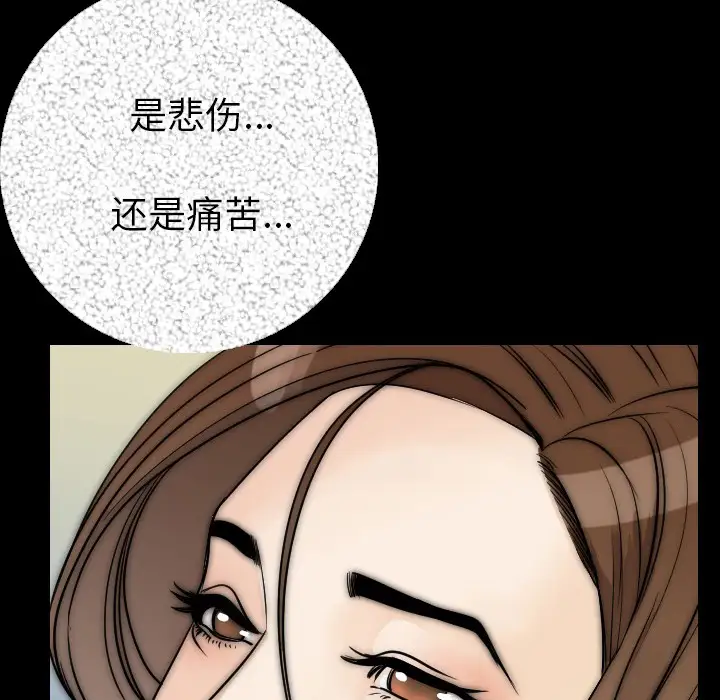 肉体第12话