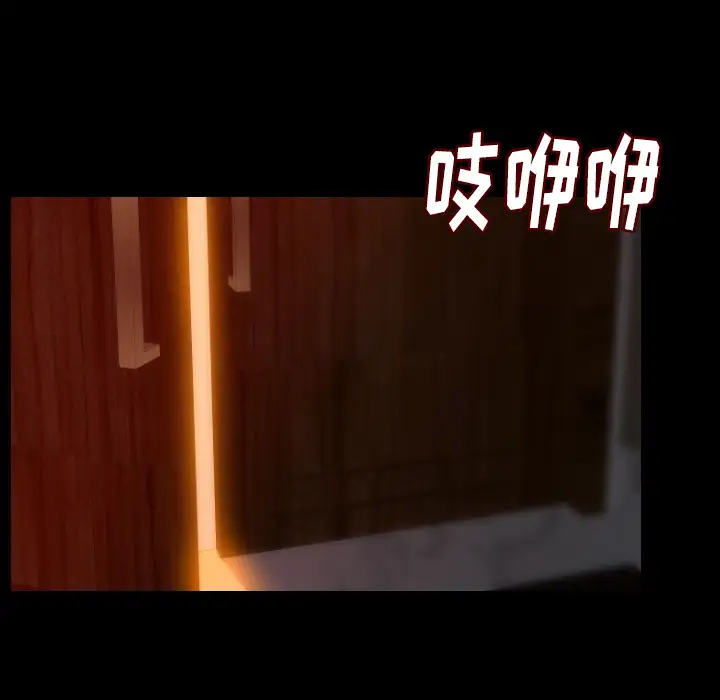 肉体第12话