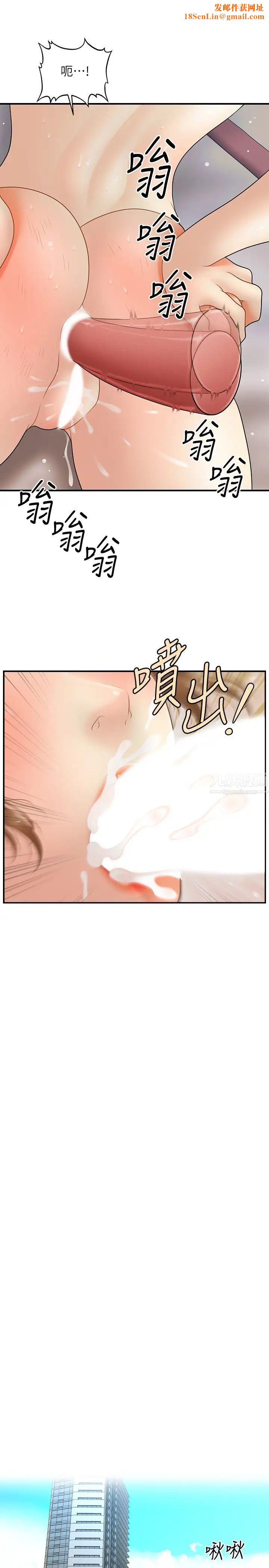 医美奇鸡第37话-在安静的医院中一丝不挂