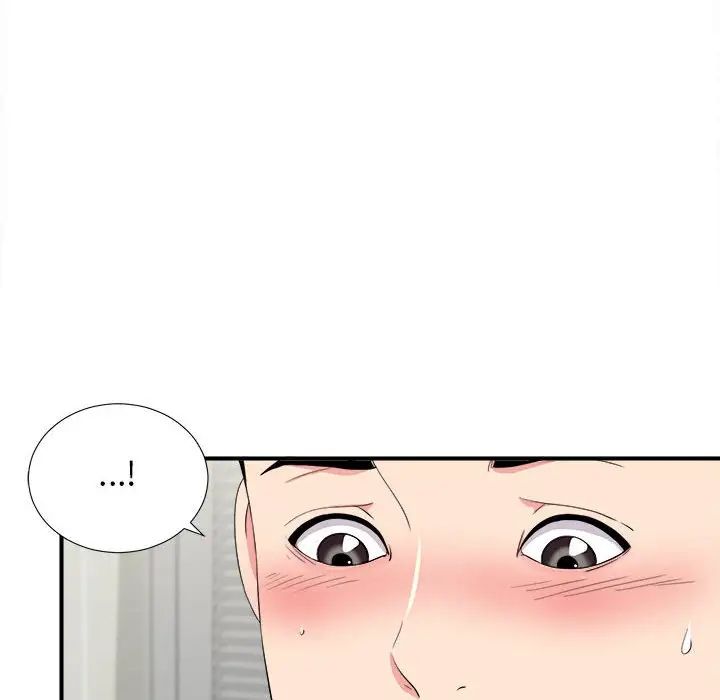 陌生的视线第21话