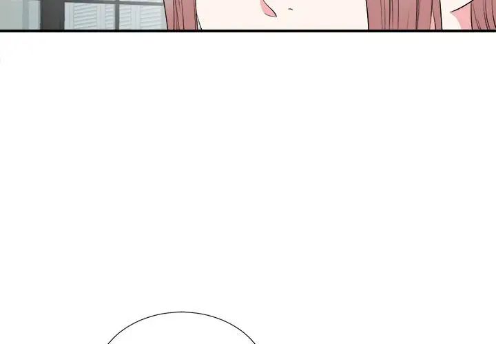 陌生的视线第22话