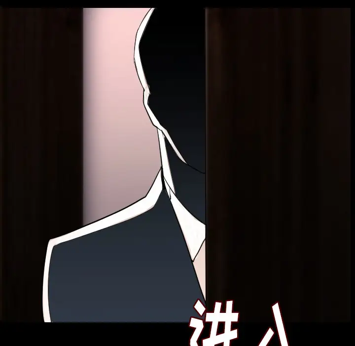 肉体第13话