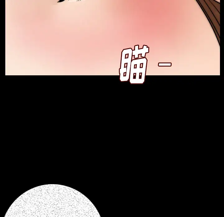 肉体第13话