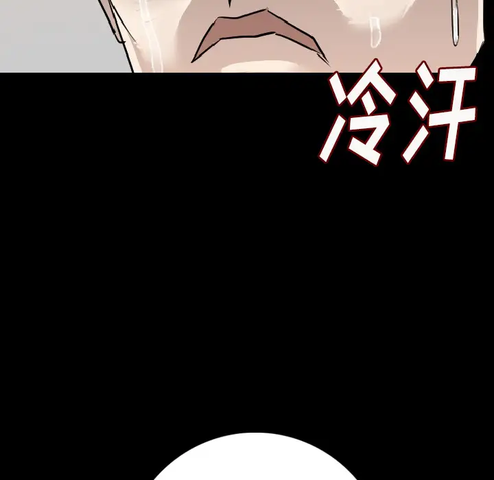 肉体第14话