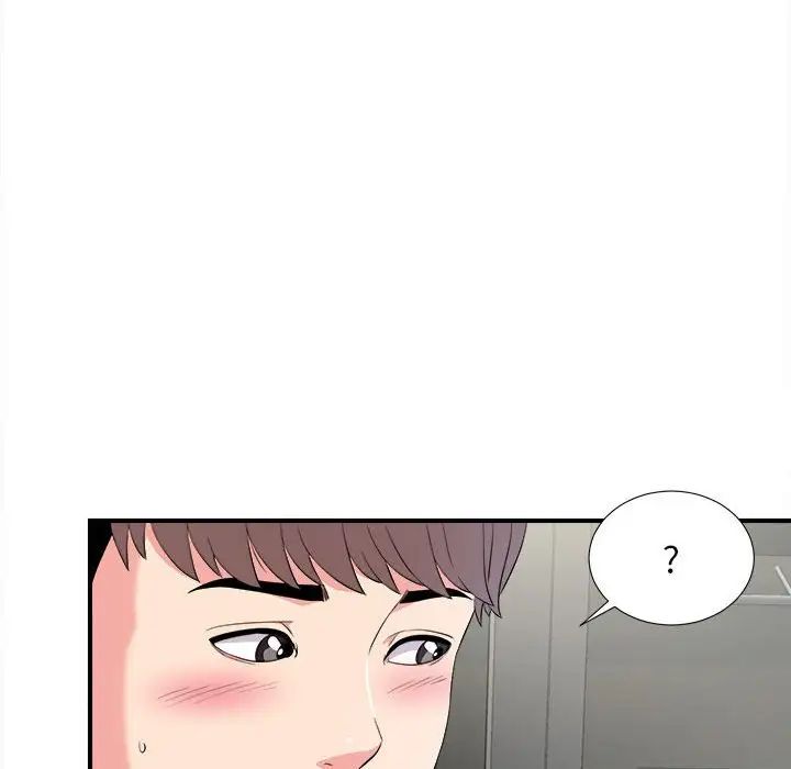 陌生的視線第23话
