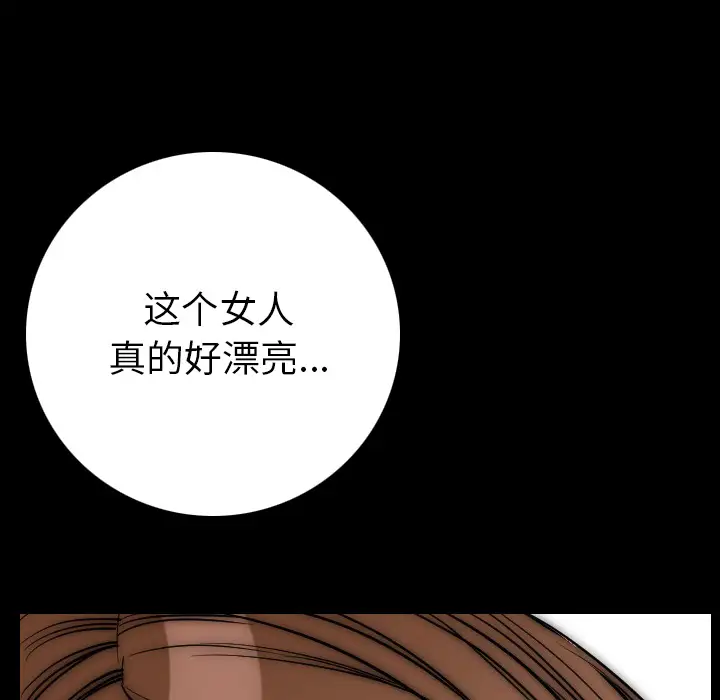 肉体第14话