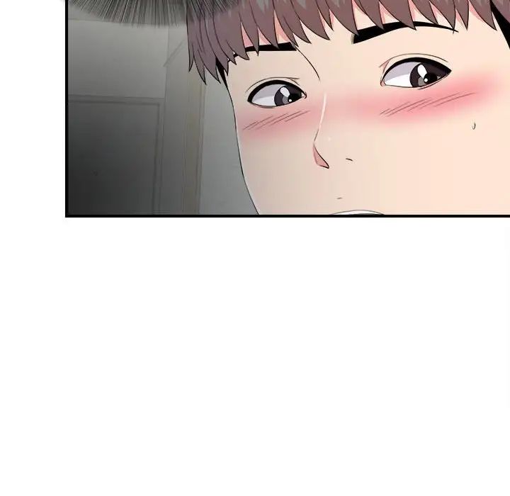 陌生的视线第23话