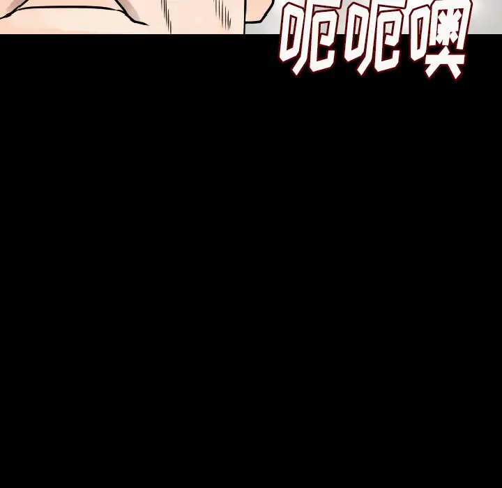 肉体第14话