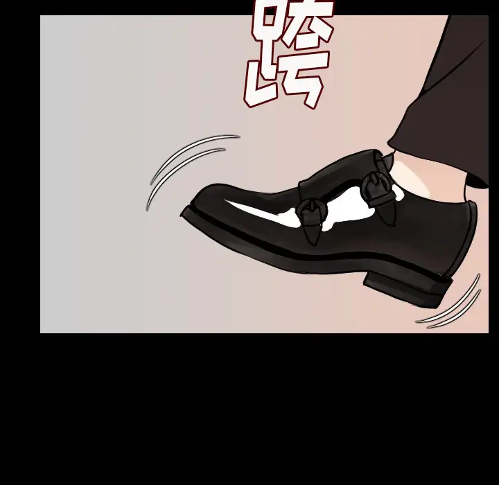 肉体第14话