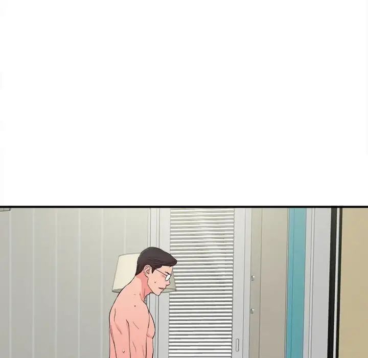 陌生的视线第25话