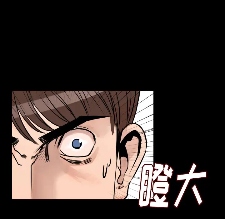 肉体第15话