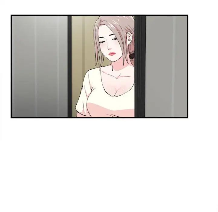 陌生的视线第26话