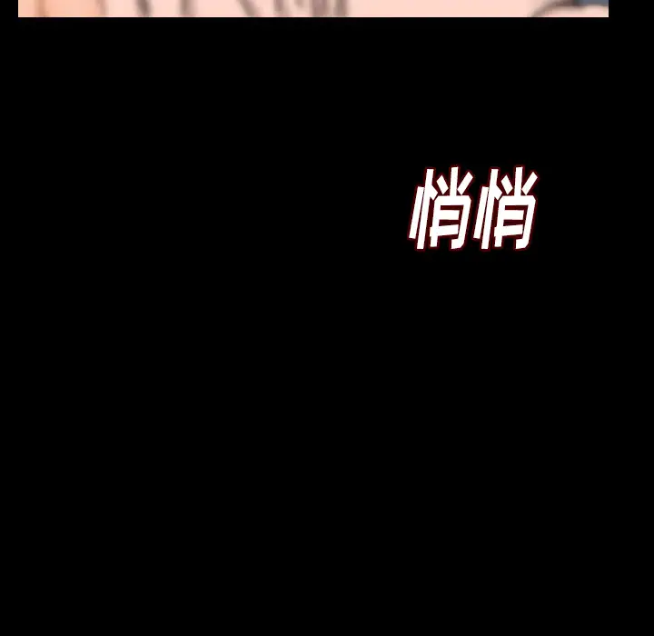 肉体第15话