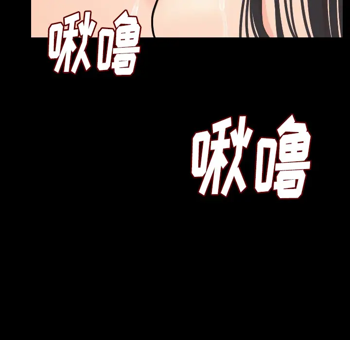 肉体第15话