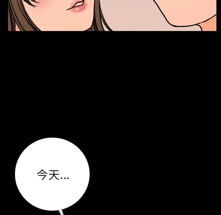 肉体第15话