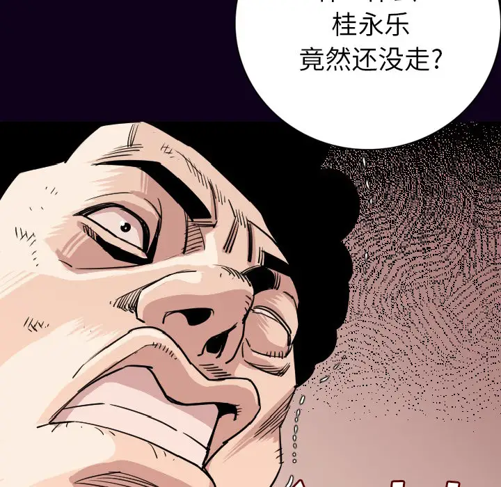 肉体第16话