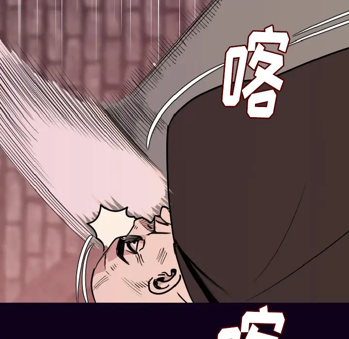 肉体第16话