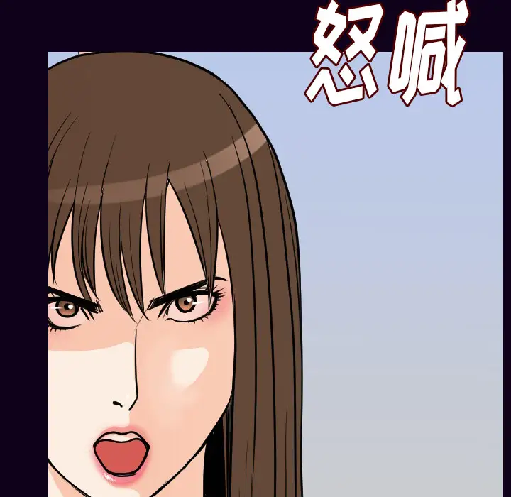 肉体第16话
