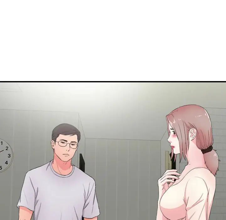 陌生的视线第28话