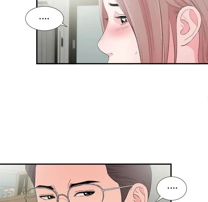 陌生的视线第28话