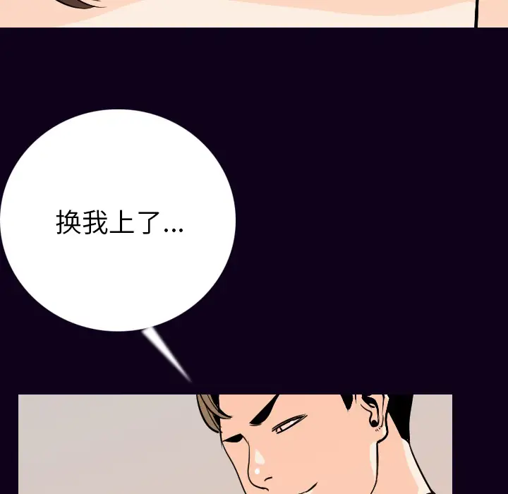 肉体第17话