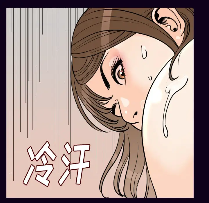 肉体第17话