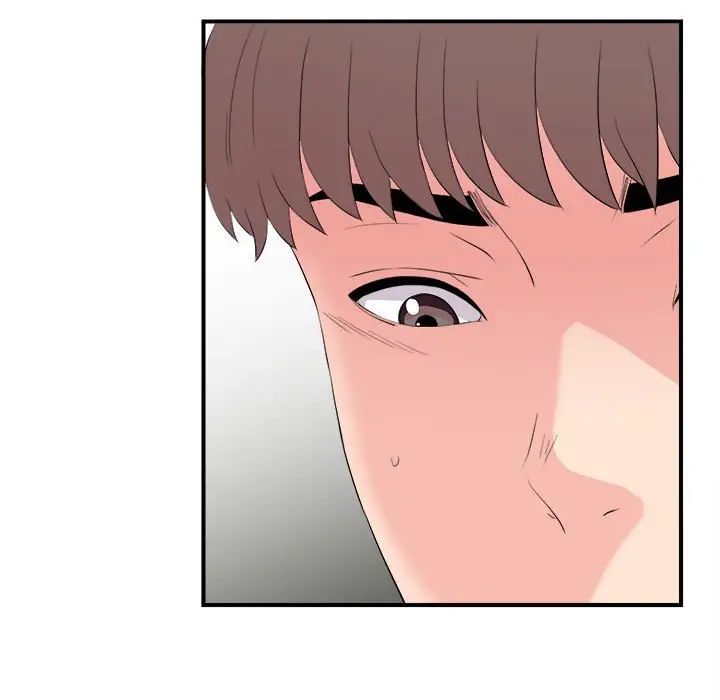 陌生的视线第29话